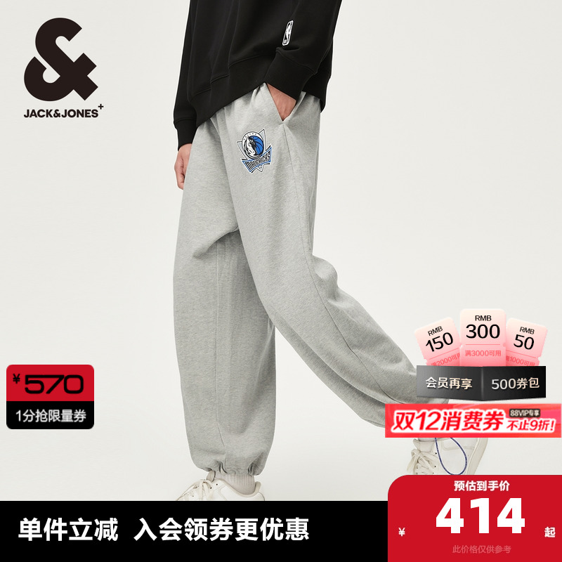 可调节抽绳裤脚 背部单侧立体贴袋后兜