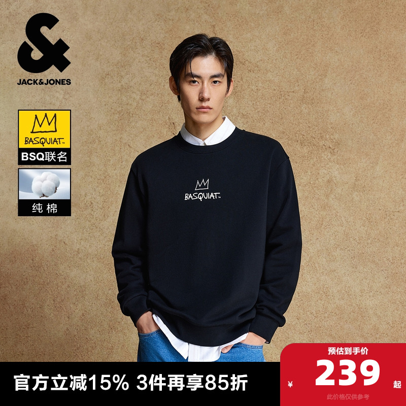 略宽松版型 罗纹圆领袖口与底摆 字母胶印