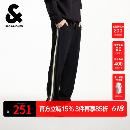 *宽松直筒卫裤，松紧抽绳腰头 侧边撞色拼接
