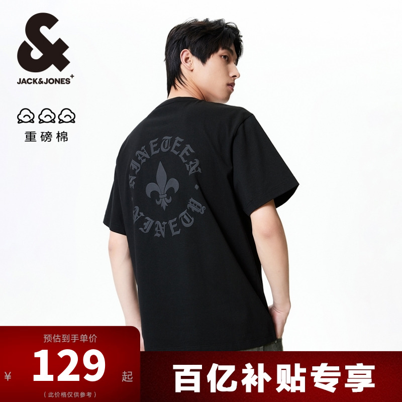 杰克琼斯短袖重磅棉T恤