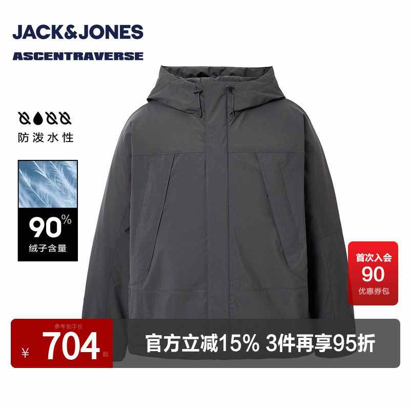 【AT系列】杰克琼斯2025年秋冬季新款男装羽绒服宽松连帽外套上衣