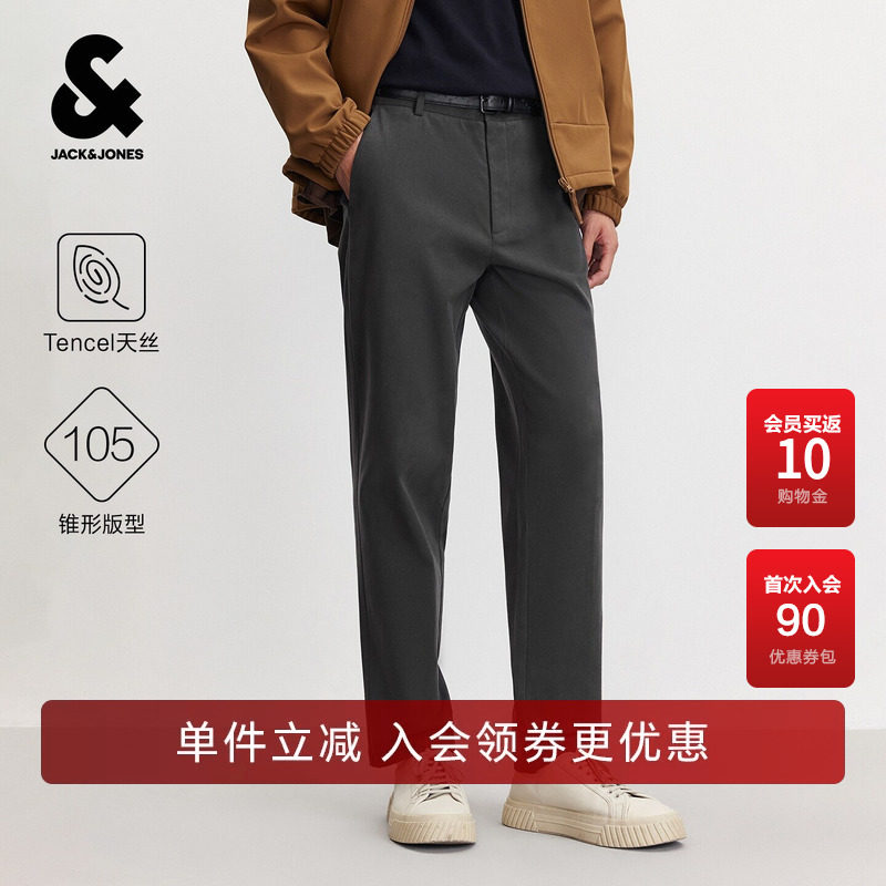杰克琼斯男装休闲裤九分裤子精致