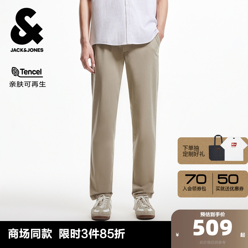 杰克琼斯奥特莱斯秋季男装休闲裤潮流时尚个性简约风质感纯色裤子