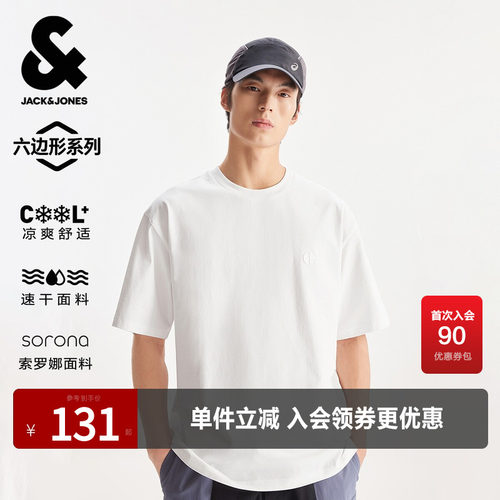 ，220G，凉感，速干，遮热，SORONA