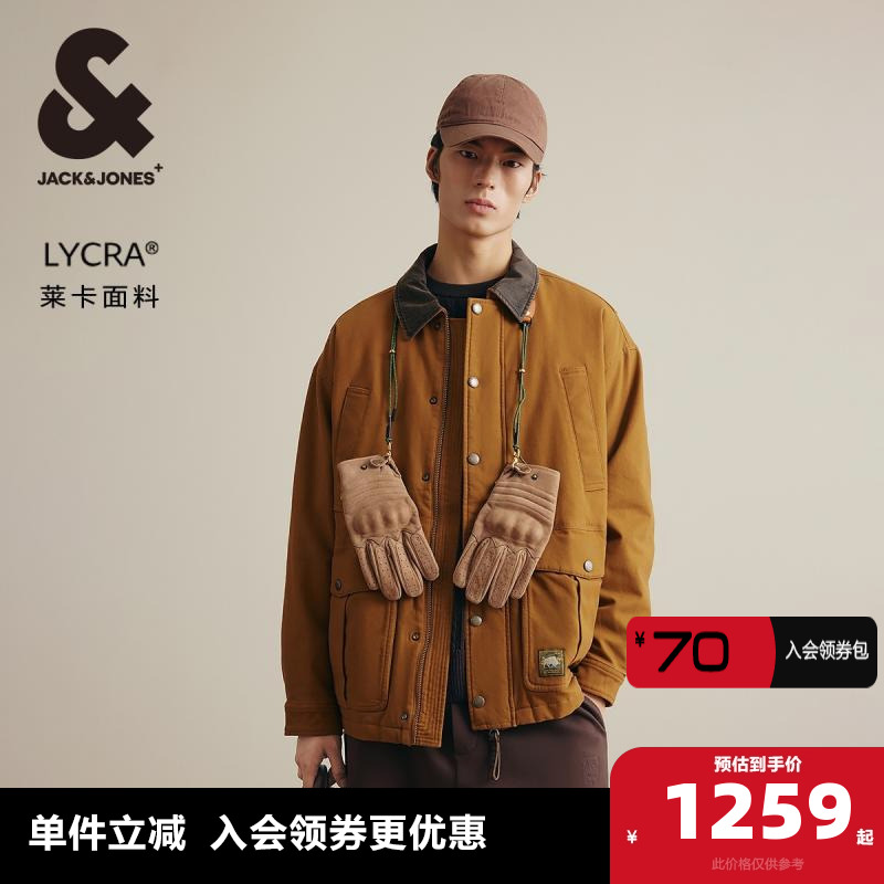 杰克琼斯常规字母印花棉服