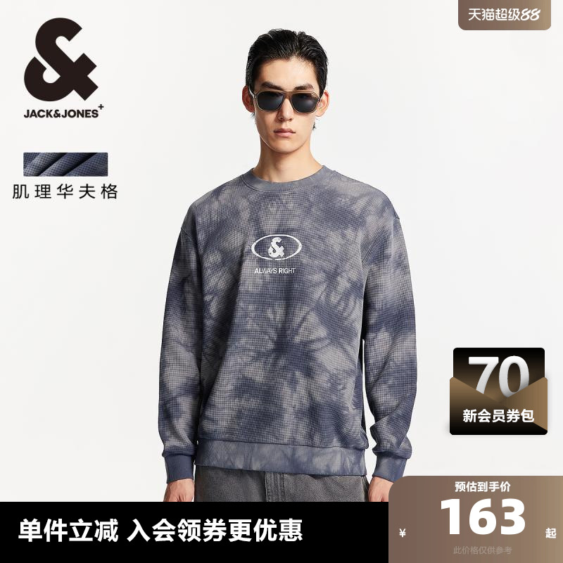 美式复古风杰克琼斯卫衣