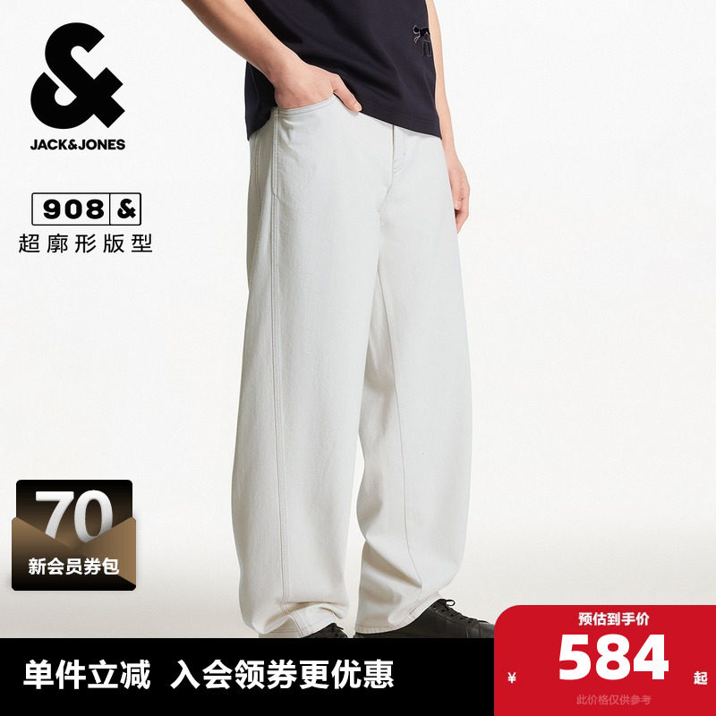 杰克琼斯奥特莱斯男装秋季新款牛仔裤简约舒适纯色宽松休闲裤子,男装,牛仔裤,淘宝优惠券,粉丝福利购,淘宝优惠卷