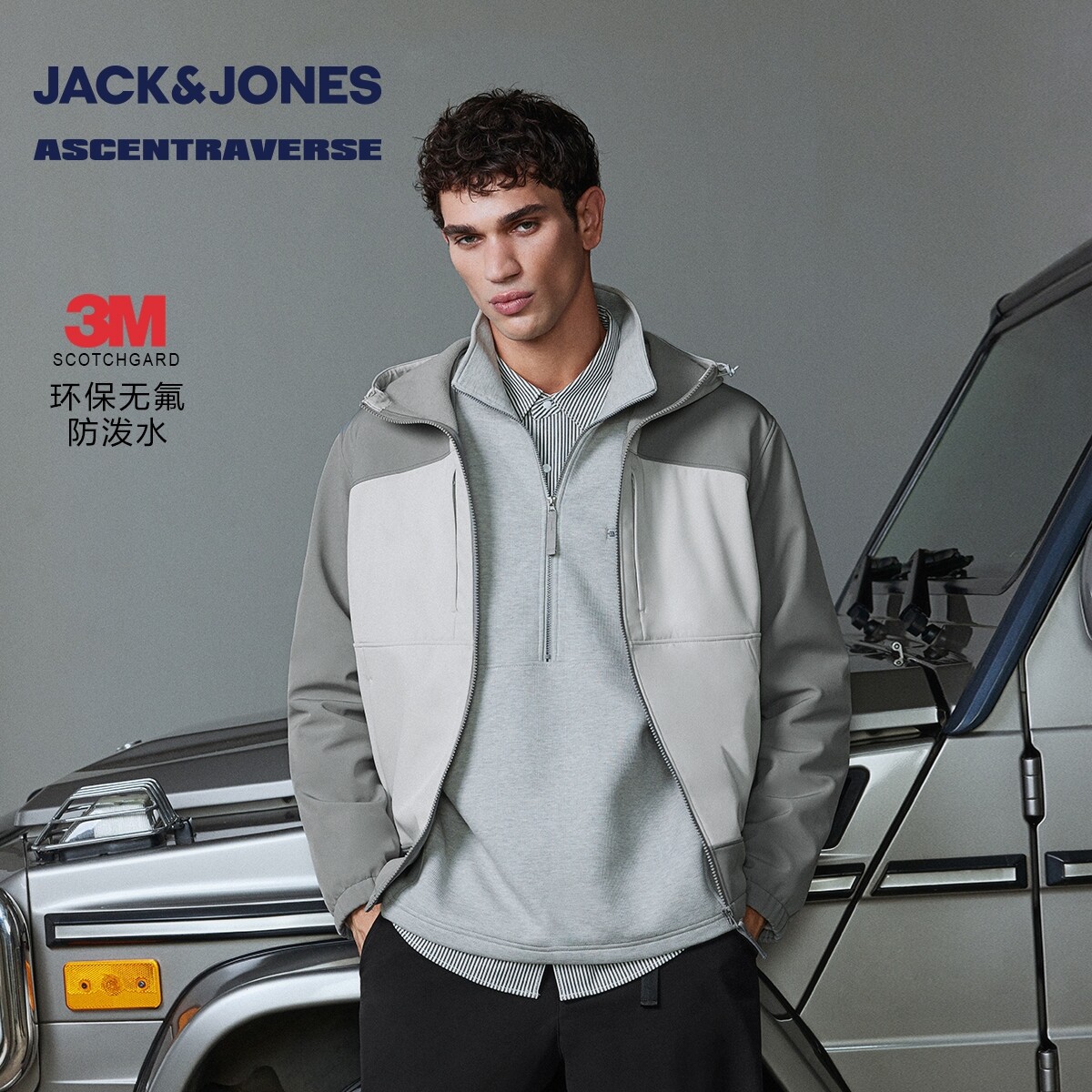 AT系列杰克琼斯男装棉服春秋季新款时尚刺绣抽绳连帽保暖外套上衣