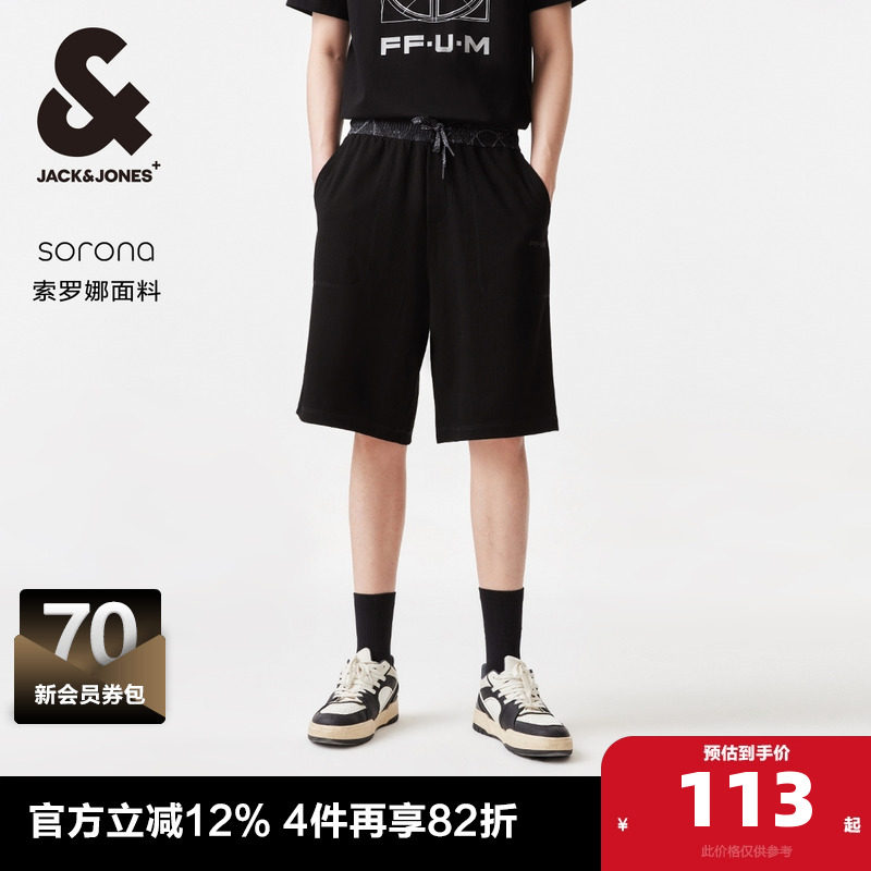 杰克琼斯夏季新款男士字母刺绣腰果花休闲裤运动短裤男款男裤男装