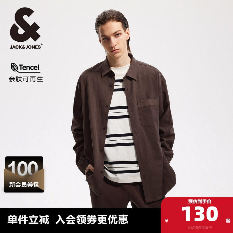 杰克琼斯春秋男士长袖衬衫翻领宽松含棉纯色贴袋开衩底摆上衣男装