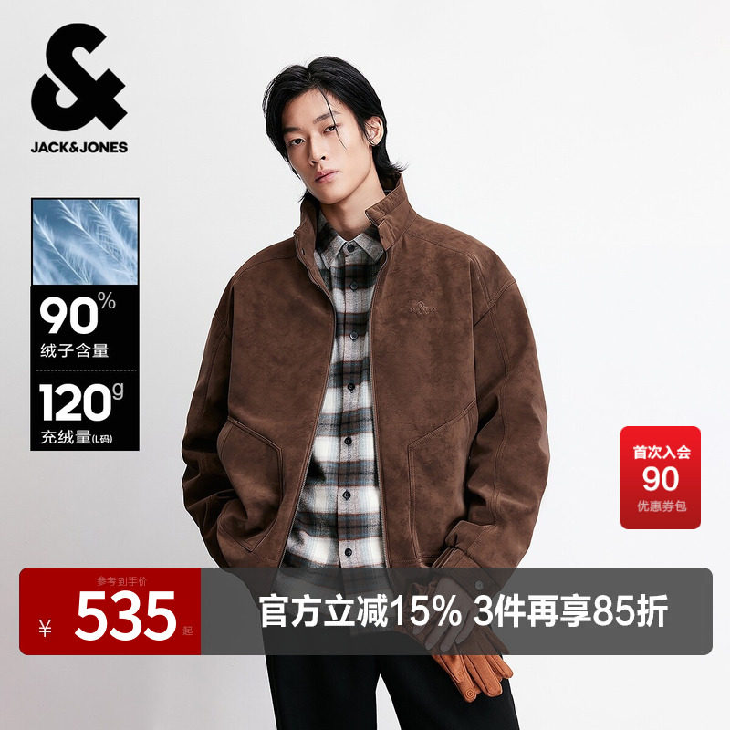杰克琼斯男装冬季新款羽绒服字母刺绣商务休闲通勤立领常规外套