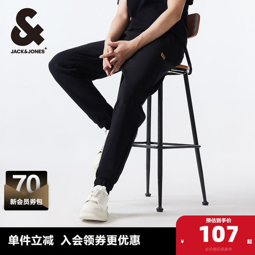 杰克琼斯休闲束脚裤卫裤