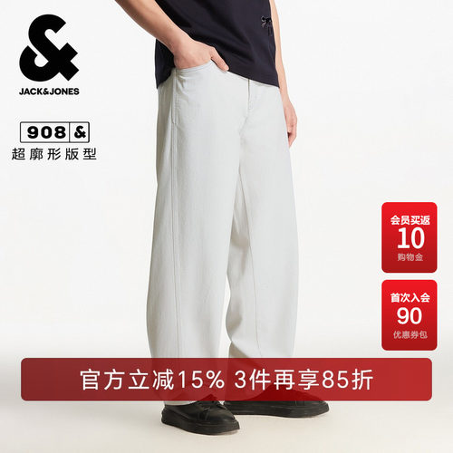 杰克琼斯男装春秋季新款logo皮标日常休闲舒适百搭宽松牛仔裤裤子