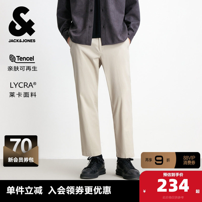 杰克琼斯男装秋季新款商务休闲通勤纯色直筒裤子松紧九分裤休闲裤