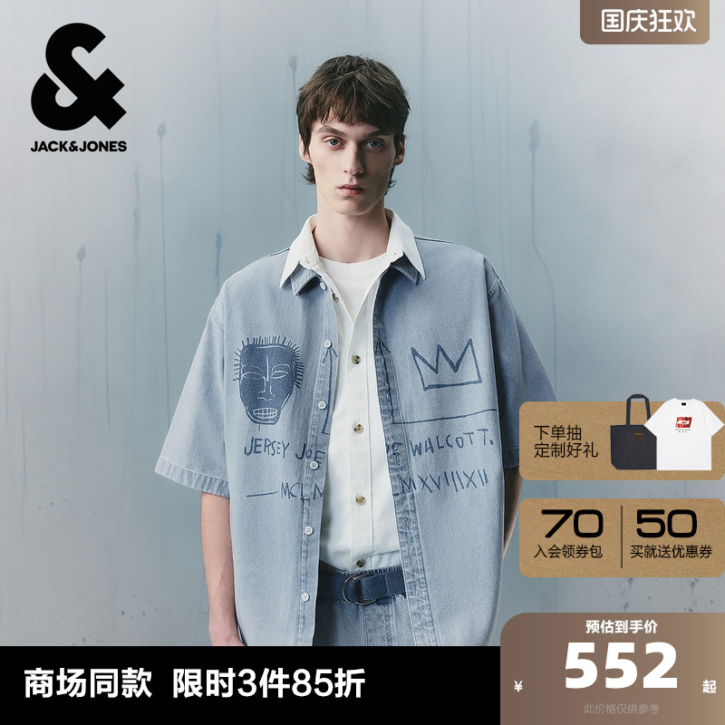 宽松版型，翻领，纽扣门襟，BSQ图案印花
