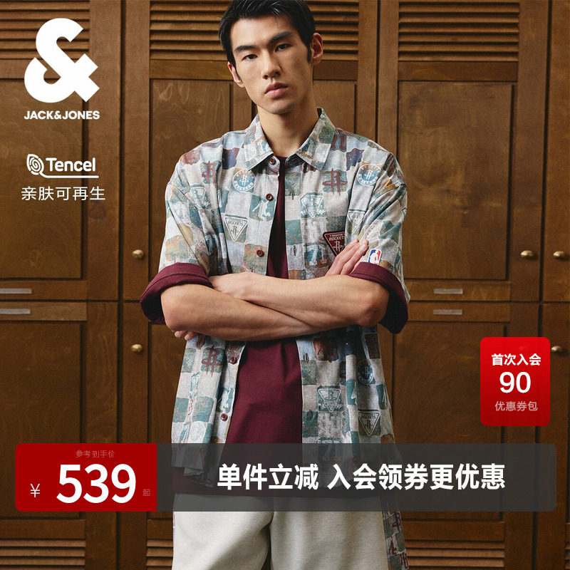 【天丝】杰克琼斯奥特莱斯NBA联名火箭队男装衬衫廓形短袖潮上衣