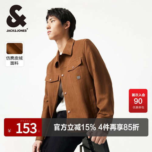 杰克琼斯翻领春季宽松上衣麂皮