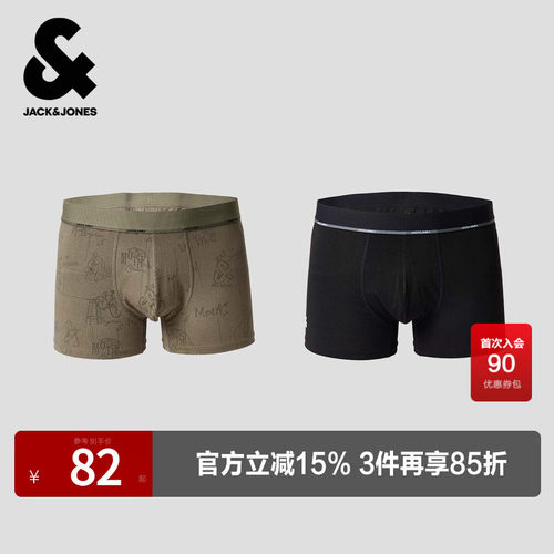趣味印花装饰，图案满印，高弹亲肤弹力腰头
