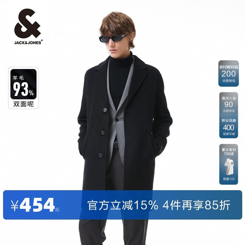 杰克琼斯奥莱男装春秋季新款纯色宽松简约舒适衣服休闲毛呢大衣男