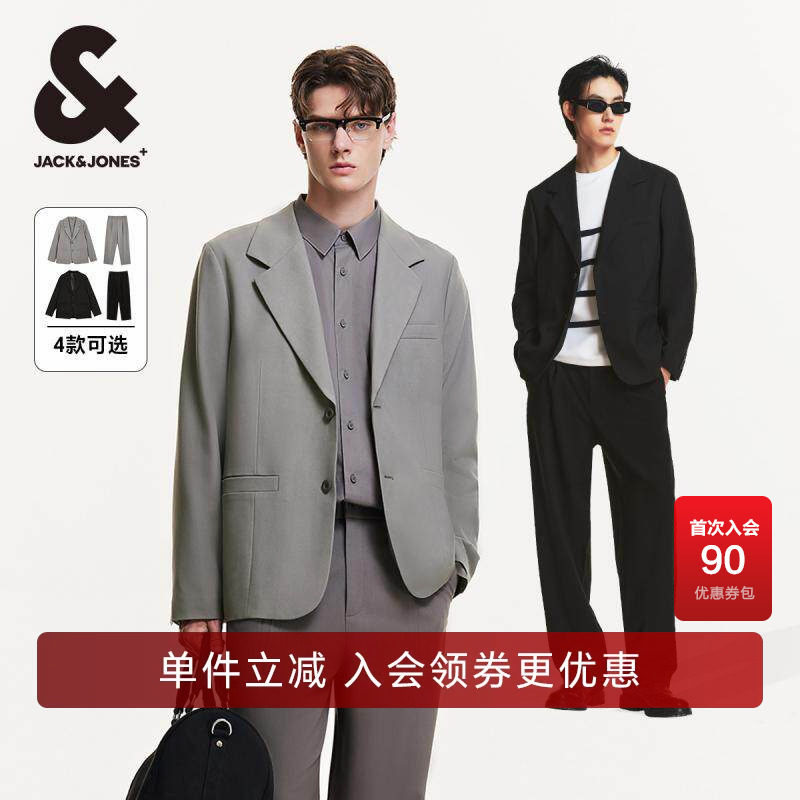 杰克琼斯春秋可机洗裤子 12.7元 - 86线报