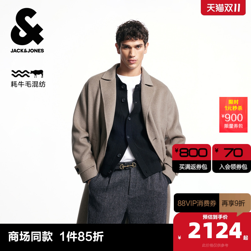 略宽松版型 平驳领领型 双排扣设计