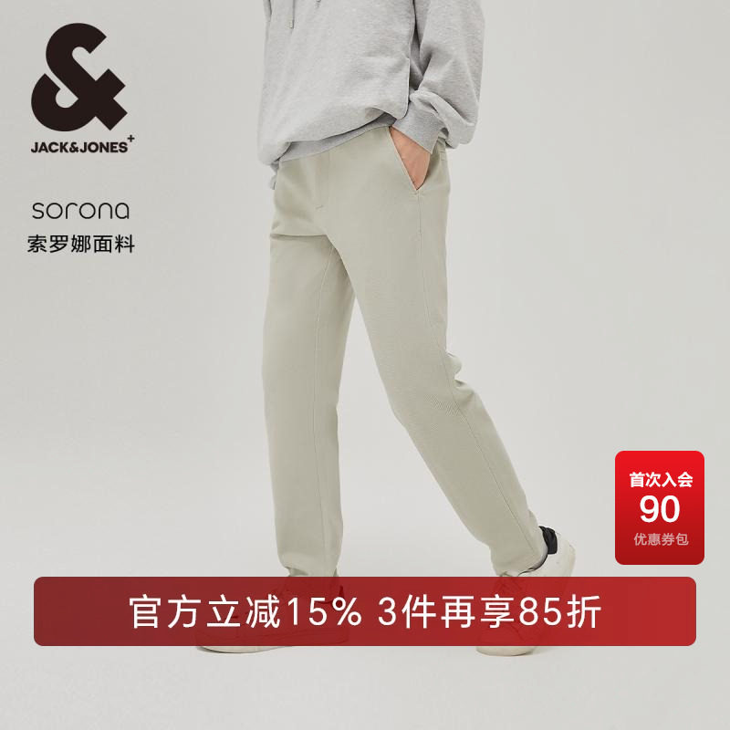 杰克琼斯长裤纯色百搭休闲裤
