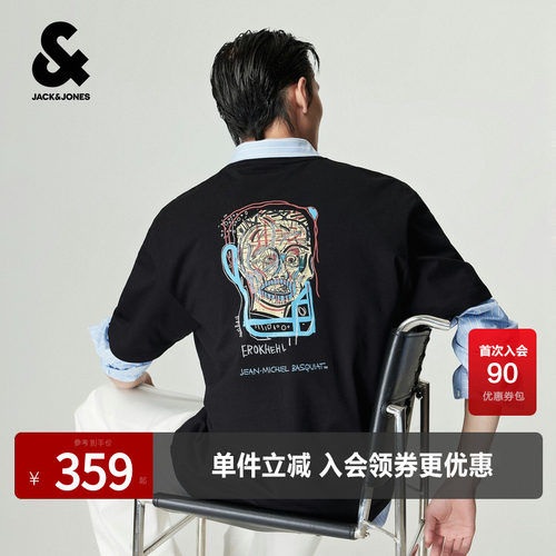 杰克琼斯BSQ联名纯棉短袖T恤