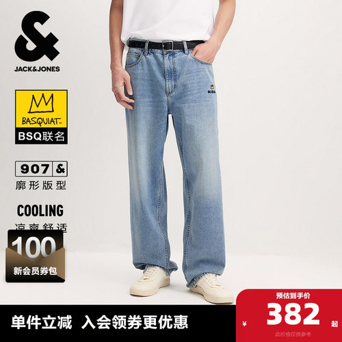 "1、凉感面料，BSQ 联名款