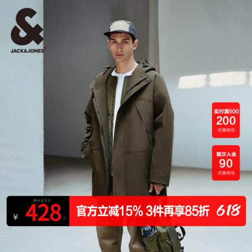 杰克琼斯舒适百搭夹克