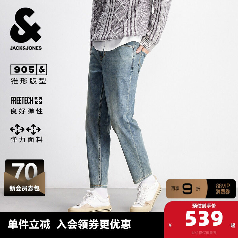 杰克琼斯奥特莱斯男装牛仔裤春季新款简约舒适水洗弹力裤子下装