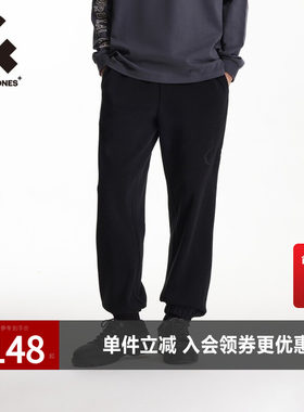 杰克琼斯舒适百搭卫裤