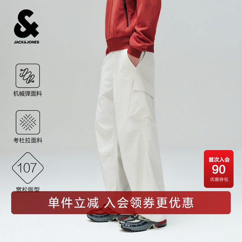 【AT风展自在动系列】杰克琼斯休闲裤秋男装新款长裤子226314015