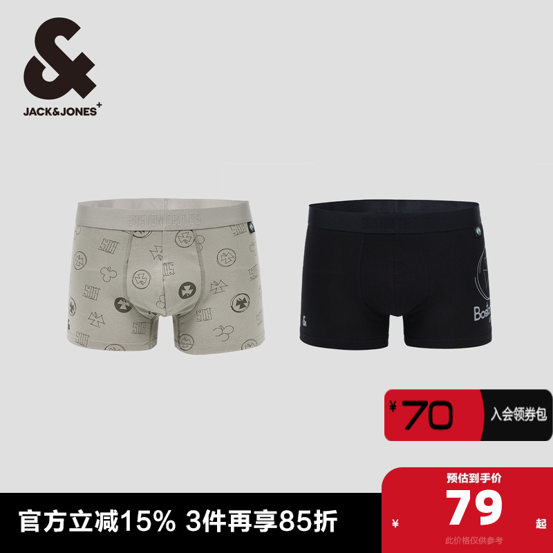 杰克琼斯NBA联名款夏季新款男士内裤印花字母刺绣两条装男装