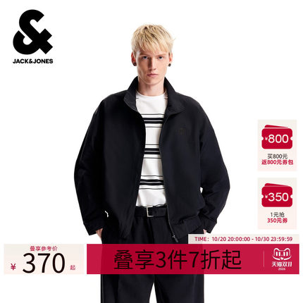 杰克琼斯春季时尚百搭舒适立领拉链纯色宽松简约高级夹克外套男装