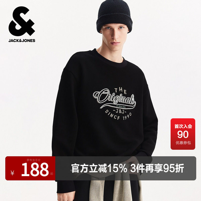 杰克琼斯奥特莱斯2025年春秋季新款男装卫衣宽松圆领时尚长袖上衣