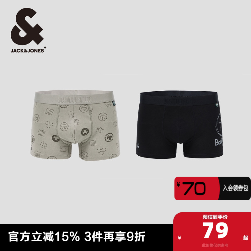 NBA 波士顿 凯尔特人球队联名，2条装