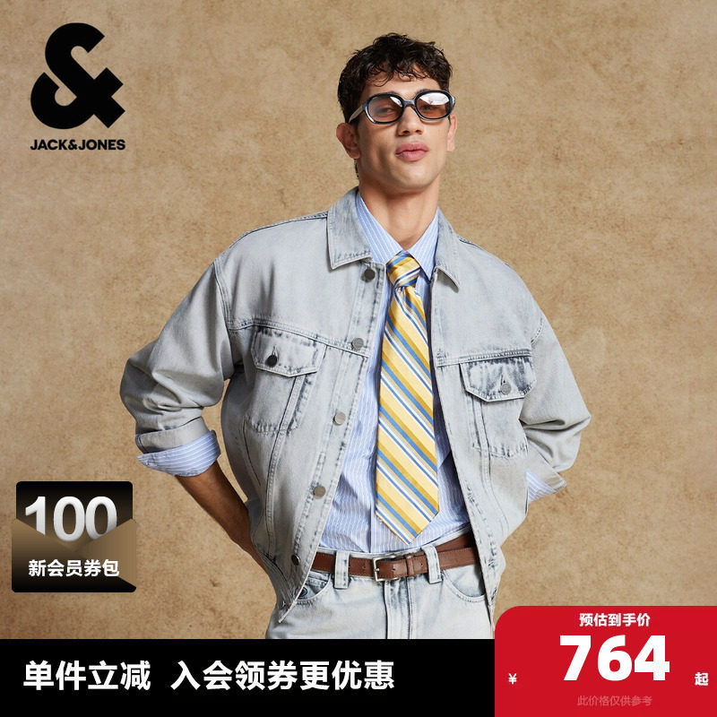 杰克琼斯春季牛仔外套夹克男装宽松翻领纽扣做旧磨白水洗时尚潮流