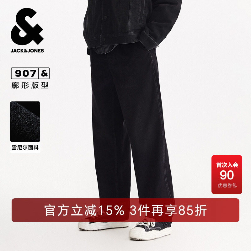 杰克琼斯奥特莱斯2025年春秋新款男装牛仔裤舒适薄绒廓形长裤裤子