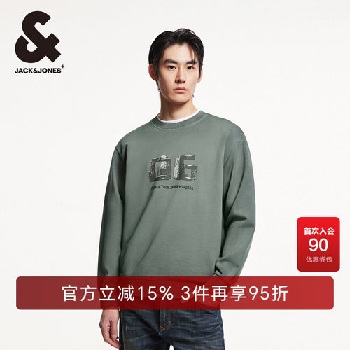 罗纹袖口及底摆背后字母胶印，底摆字母贴布
