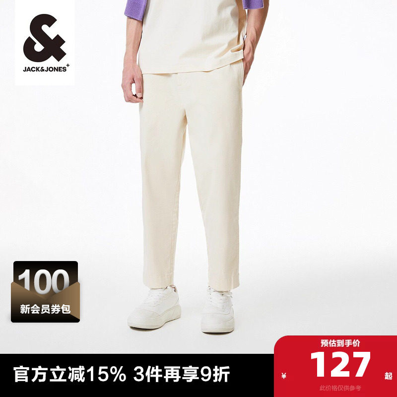 杰克琼斯outlets男装春秋薄款裤子男商务休闲裤锥形裤微弹男裤