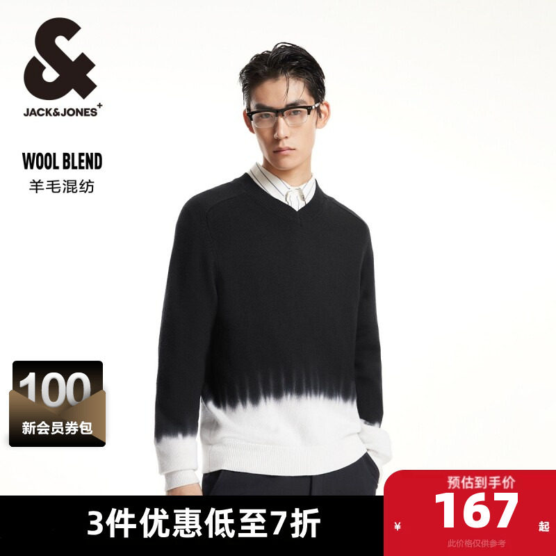 杰克琼斯春秋新款时尚潮百搭休闲直筒针织衫上衣渐变V领毛衣男装