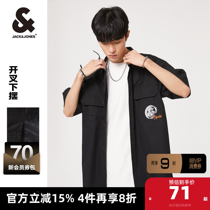 杰克琼斯outlets通勤个性胶印印花宽松休闲衣服短袖衬衫男士男