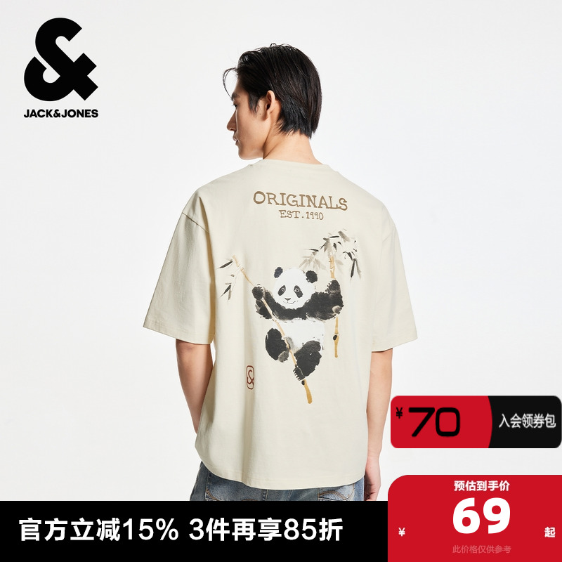 胸前肌理感胶印logo设计、背后熊猫图案装饰