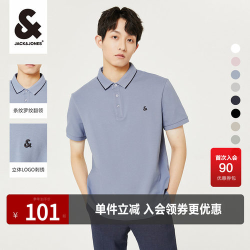 杰克琼斯夏季休闲短袖
