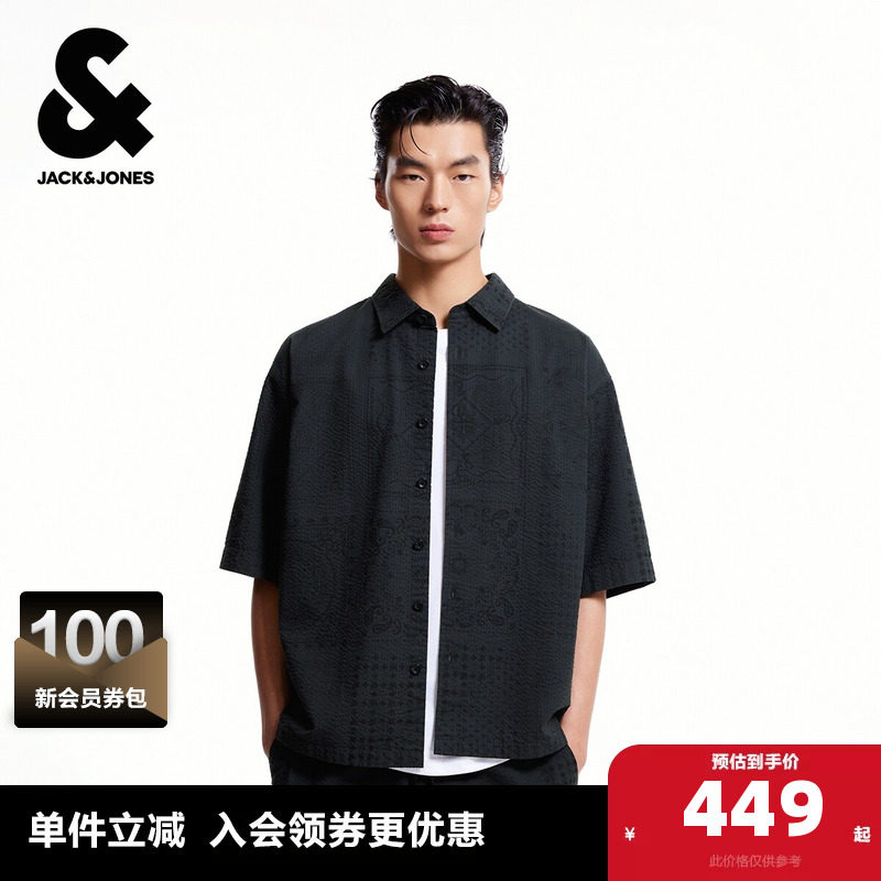 杰克琼斯奥特莱斯夏季男装短袖衬衫衣身印花百搭泡泡纱潮休闲上衣