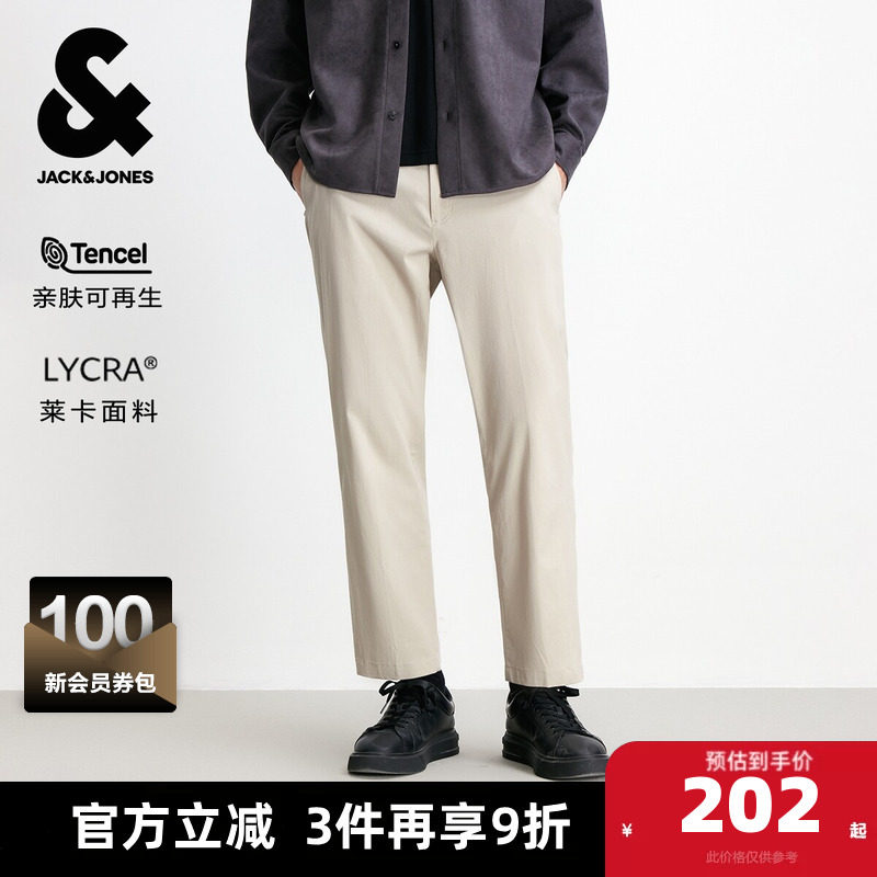 杰克琼斯男装春秋新款商务休闲通勤纯色直筒裤子松紧九分裤休闲裤