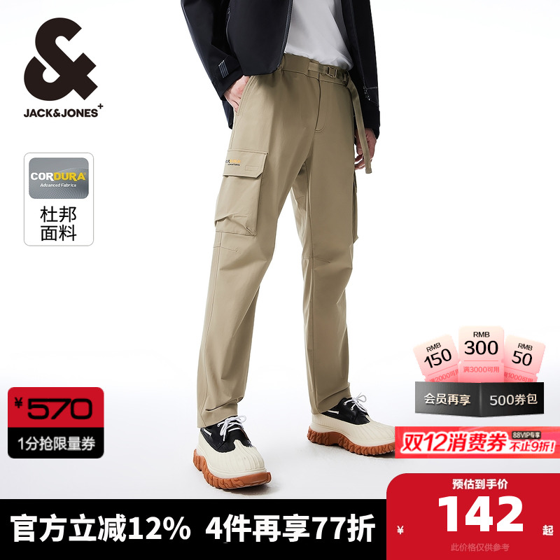 杰克琼斯杜邦面料可调节扣袢腰头