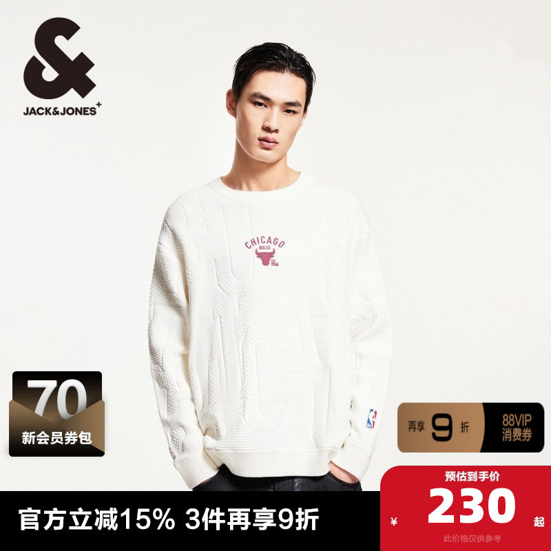 杰克琼斯NBA联名款公牛队春季新款立体刺绣宽松毛针织衫毛衣男装,男装,针织衫/毛衣,淘宝优惠券,粉丝福利购,淘宝优惠卷