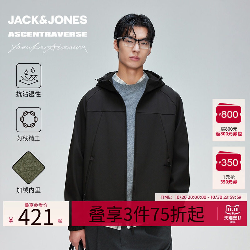 【无氟防泼水】杰克琼斯男夹克外套加绒保暖软壳百搭松紧连帽宽松