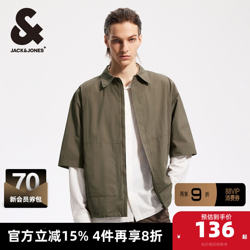 杰克琼斯男装夹克外套春季男装短袖衬衫翻领拉链底摆抽绳工装外套,男装,夹克,淘宝优惠券,粉丝福利购,淘宝优惠卷
